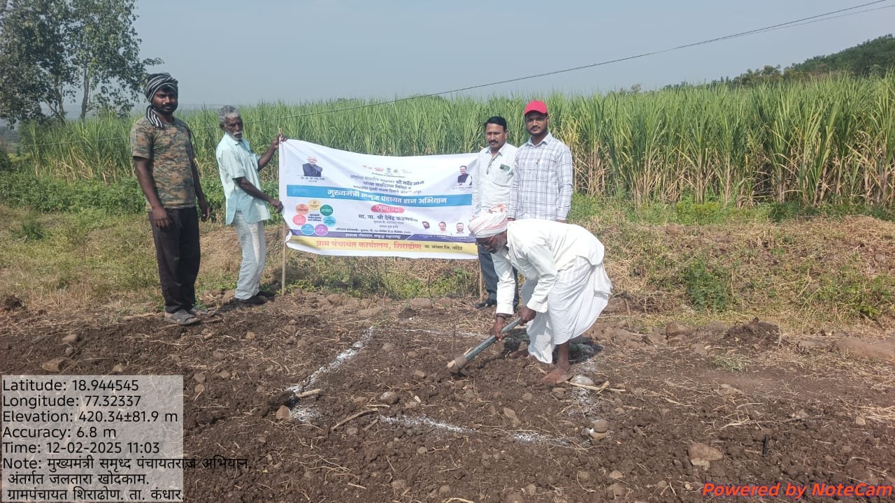 जल तारा कामे